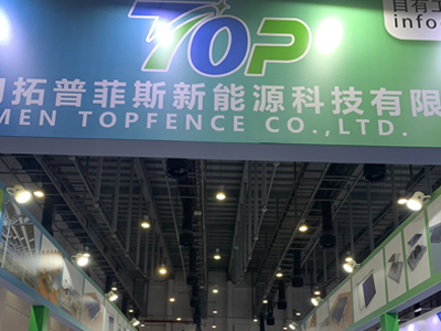 20-22 آوریل 2024 نمایشگاه بین المللی ذخیره سازی و شارژ نوری Xiamen