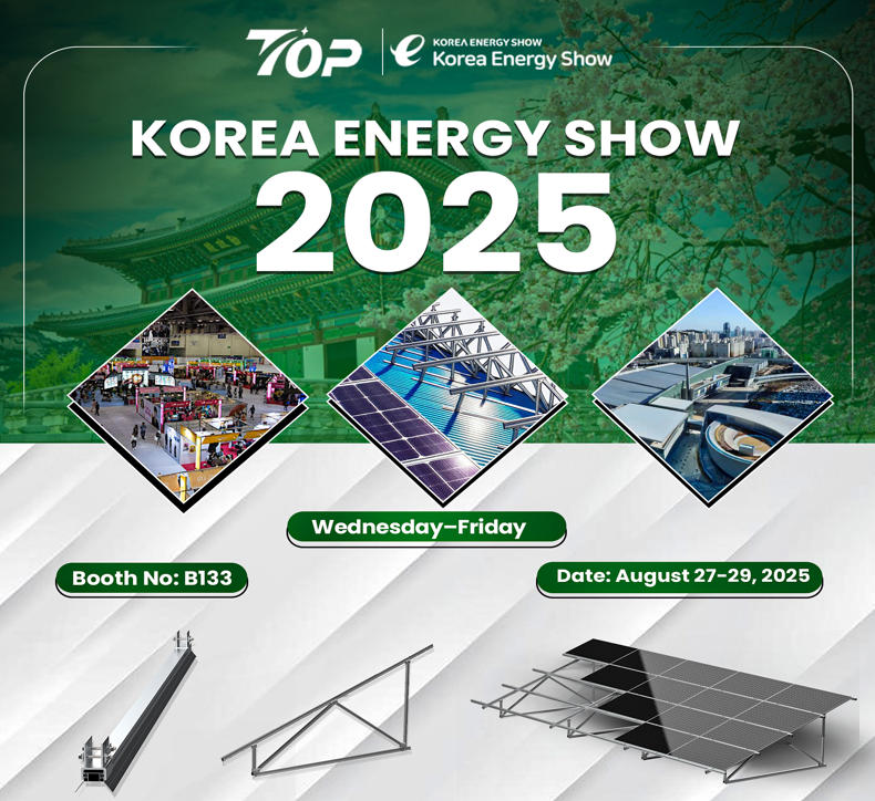 با Topfencesolar در نمایشگاه انرژی کره 2025 آشنا شوید